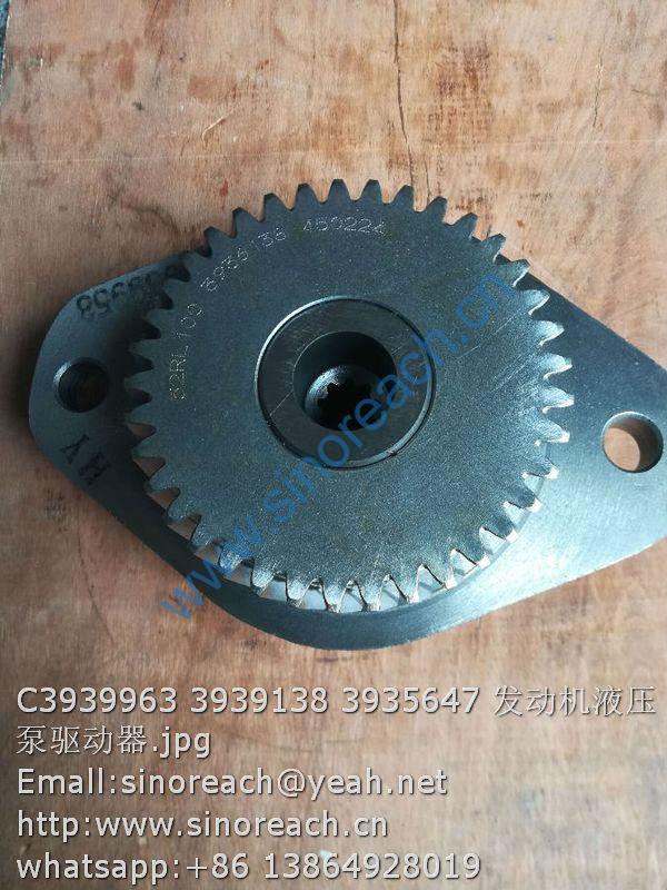C3939963 3939138 3935647 发动机液压泵驱动器