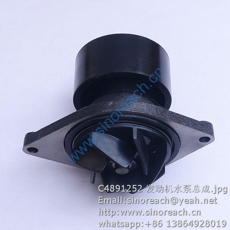 C4891252 发动机水泵总成