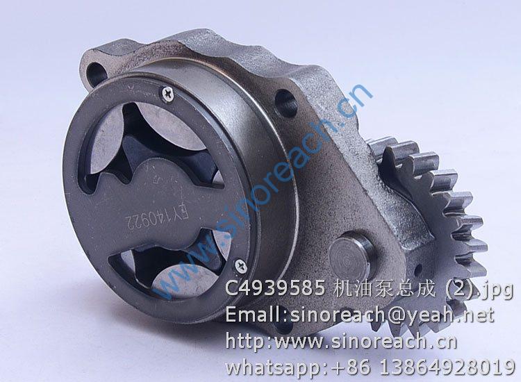 C4939585 机油泵总成 (2)