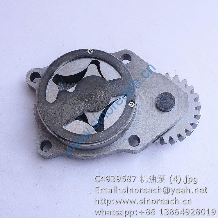 C4939587 机油泵 (4)