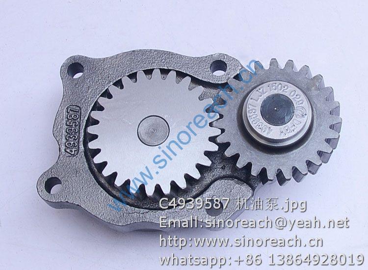 C4939587 机油泵