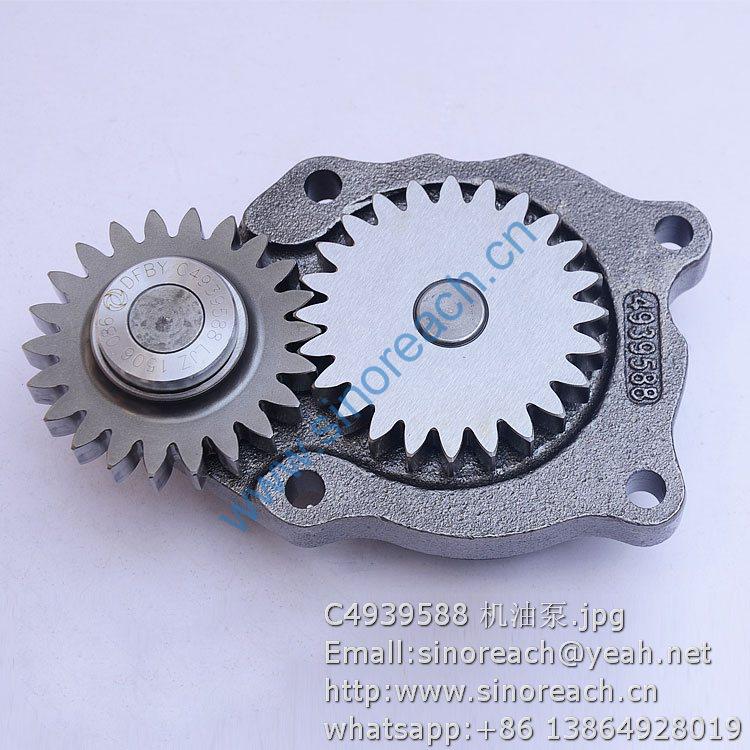 C4939588 机油泵