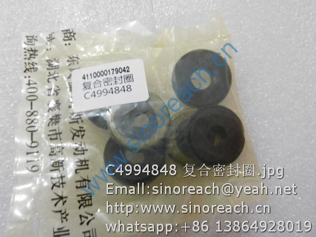 C4994848 复合密封圈