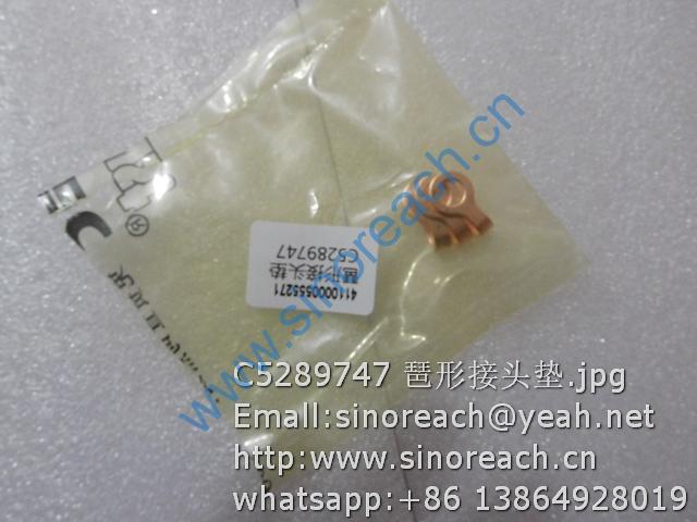 C5289747 琶形接头垫