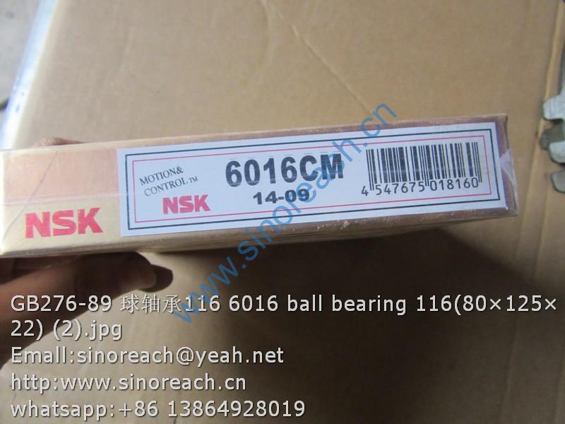 GB276-89 球轴承116 6016 ball bearing 116(80×125×22) (2)