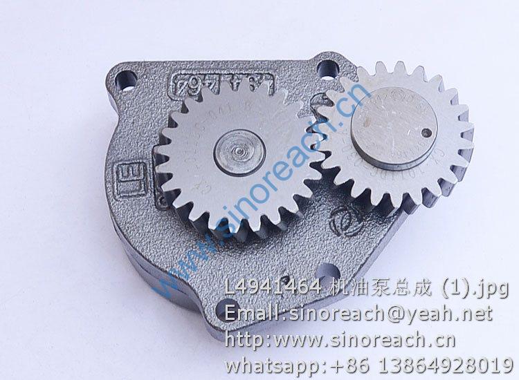 L4941464 机油泵总成 (1)