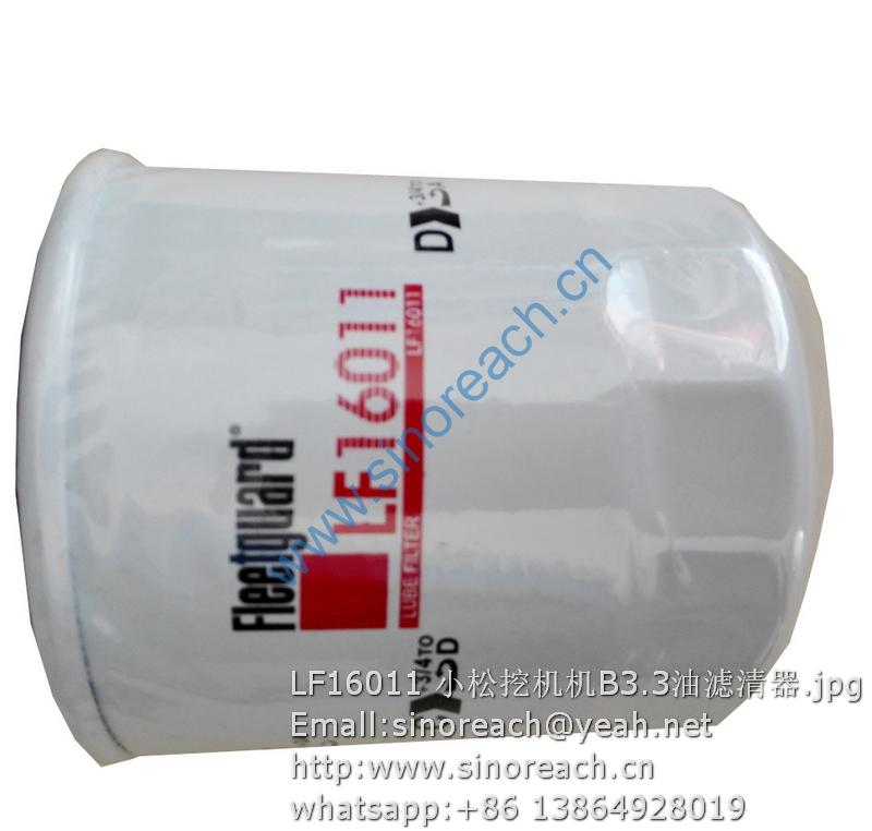 LF16011 小松挖机机B3.3油滤清器