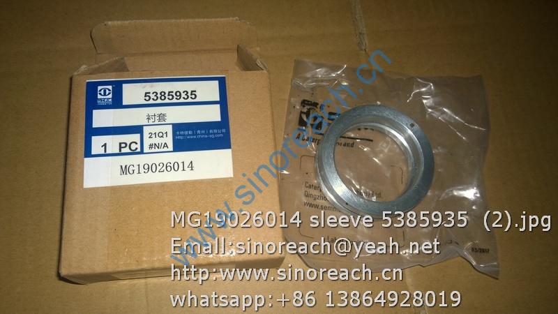 MG19026014 sleeve 5385935 (2)