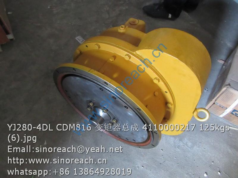 YJ280-4DL CDM816 变矩器总成 4110000217 125kgs (6)