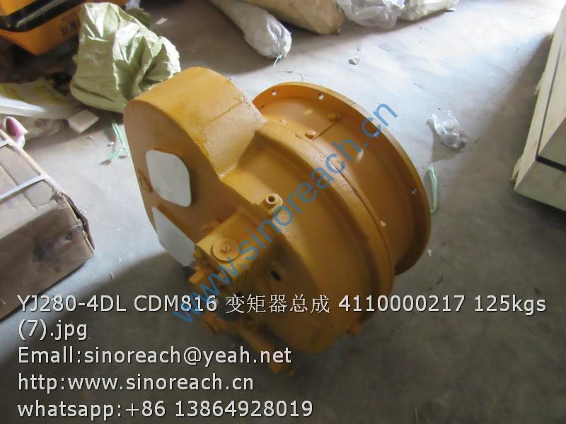 YJ280-4DL CDM816 变矩器总成 4110000217 125kgs (7)