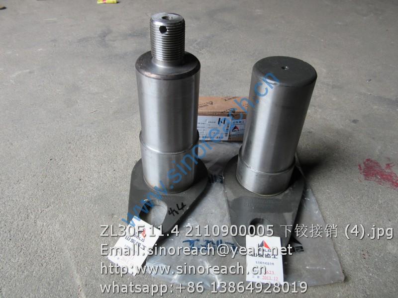 ZL30F.11.4 2110900005 下铰接销 (4)