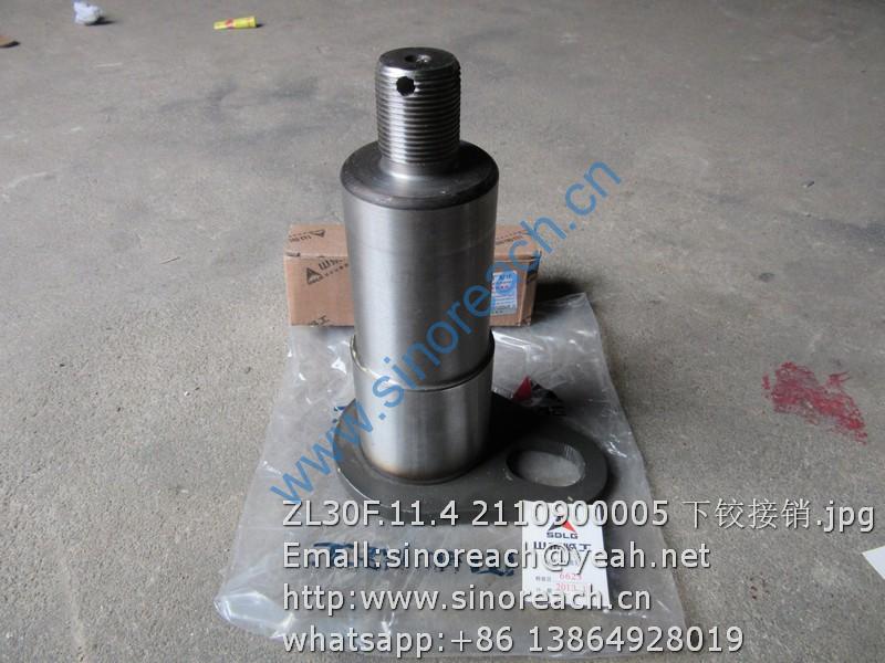 ZL30F.11.4 2110900005 下铰接销