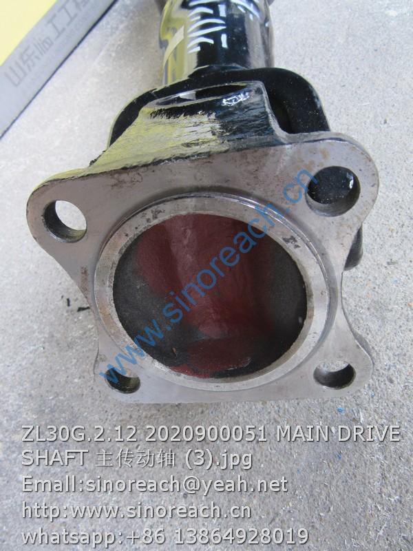 ZL30G.2.12 2020900051 MAIN DRIVE SHAFT 主传动轴 (3)