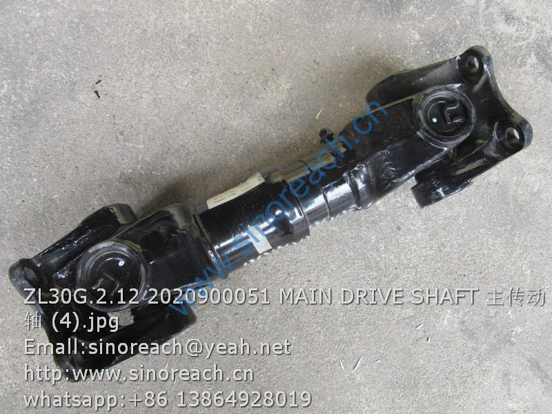 ZL30G.2.12 2020900051 MAIN DRIVE SHAFT 主传动轴 (4)