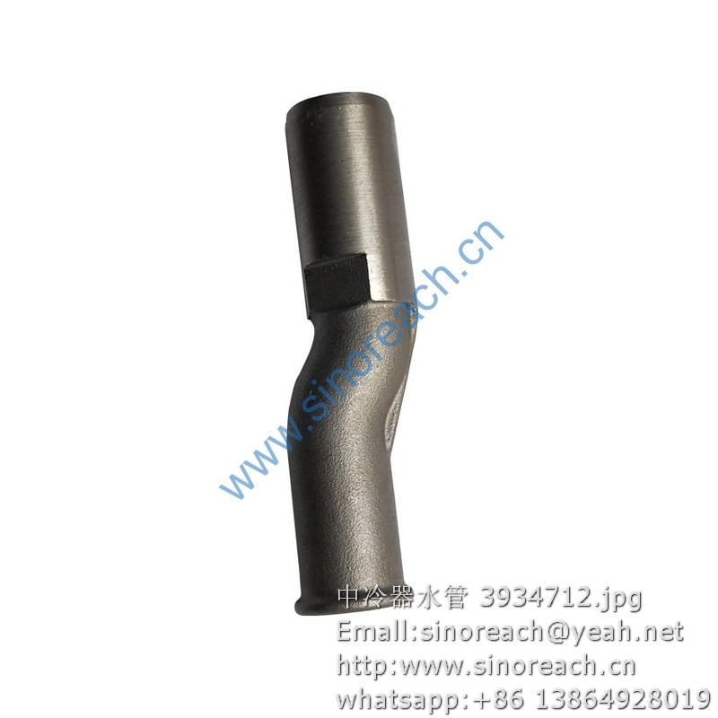 中冷器水管 3934712