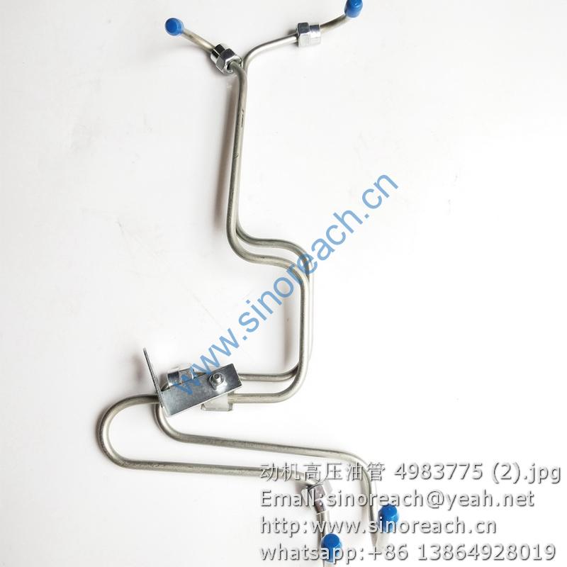 动机高压油管 4983775 (2)