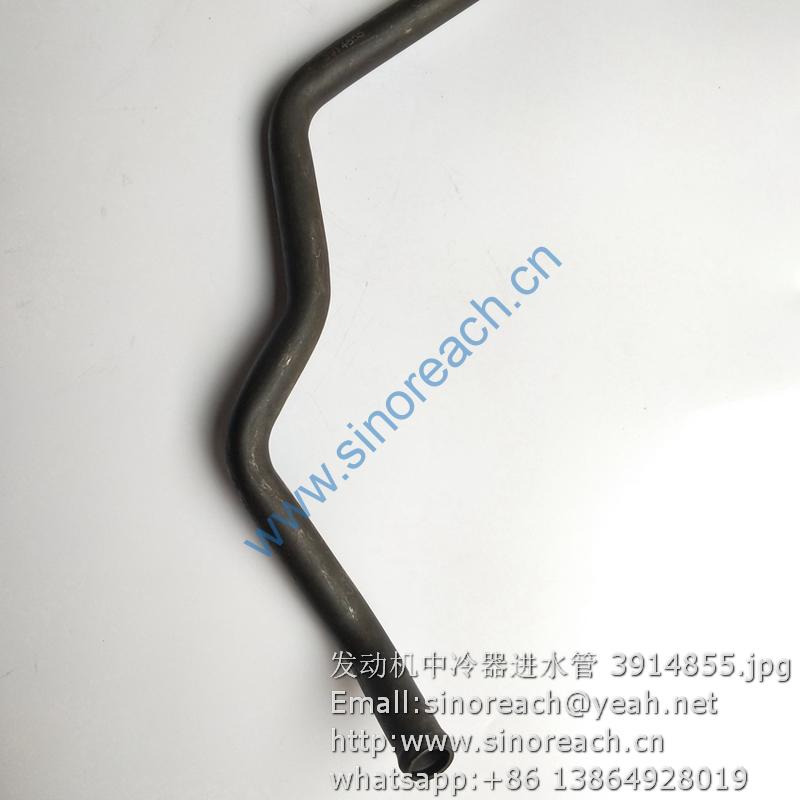 发动机中冷器进水管 3914855