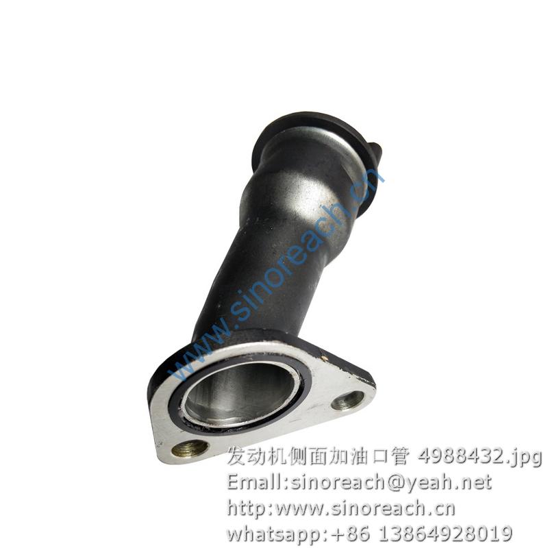 发动机侧面加油口管 4988432
