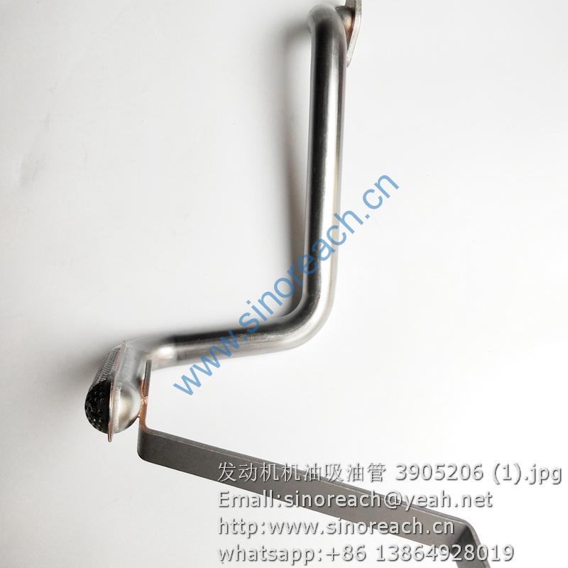 发动机机油吸油管 3905206 (1)