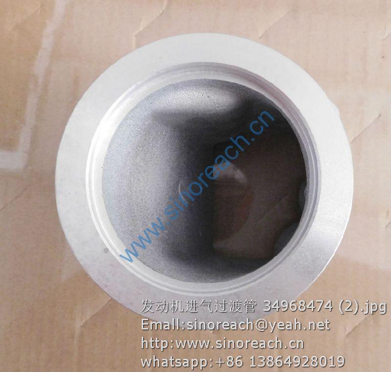 发动机进气过渡管 34968474 (2)