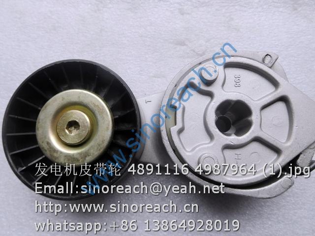发电机皮带轮 4891116 4987964 (1)