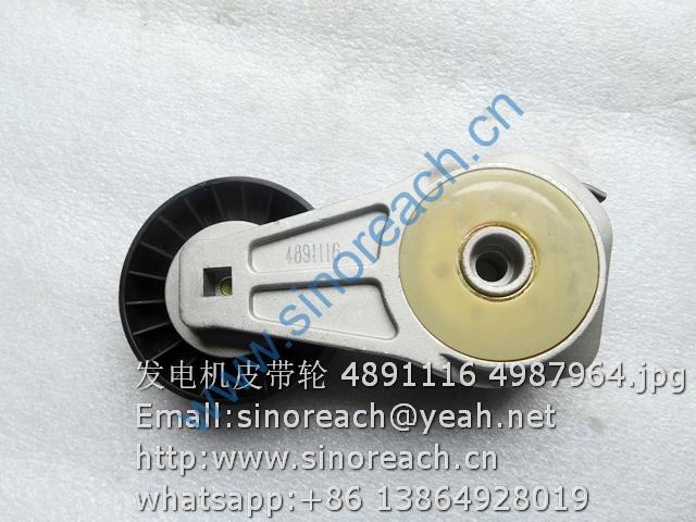 发电机皮带轮 4891116 4987964