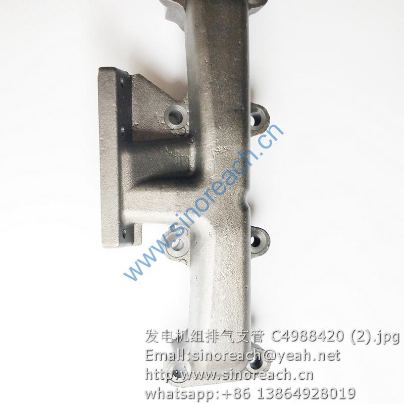 发电机组排气支管 C4988420 (2)