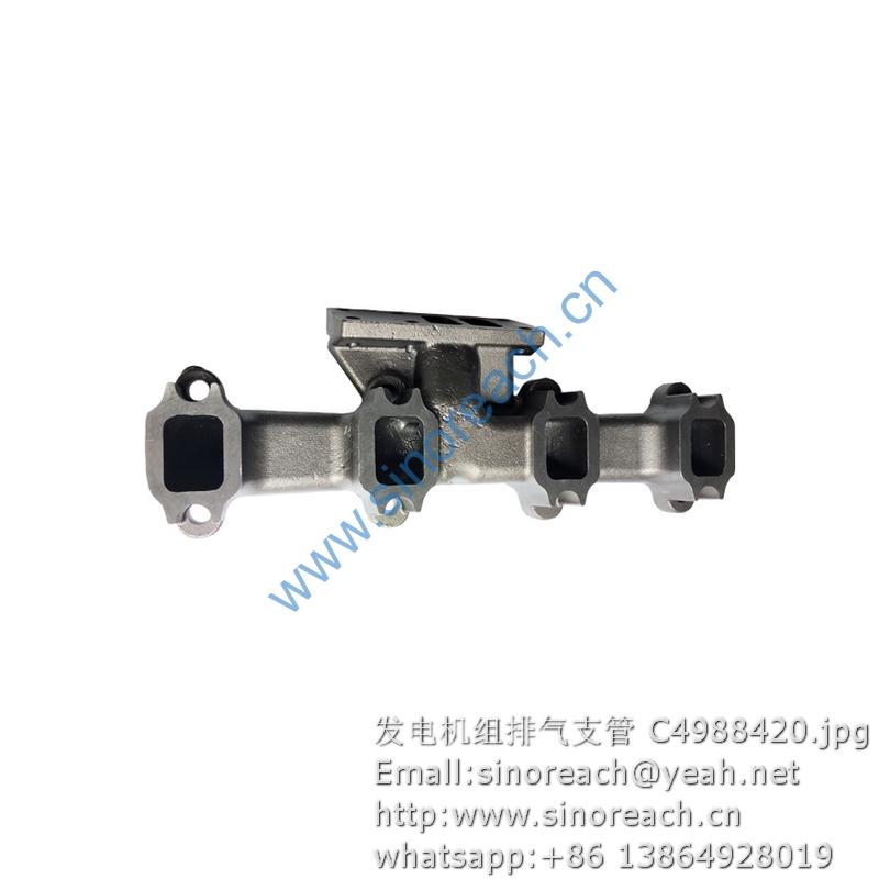 发电机组排气支管 C4988420