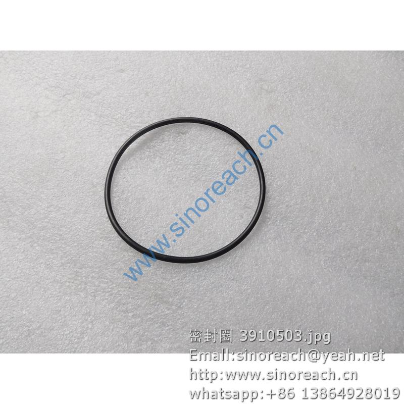 密封圈 3910503