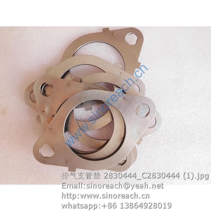 排气支管垫 2830444_C2830444 (1)