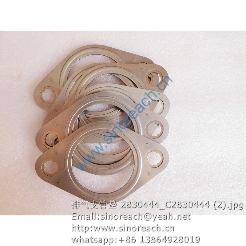 排气支管垫 2830444_C2830444 (2)