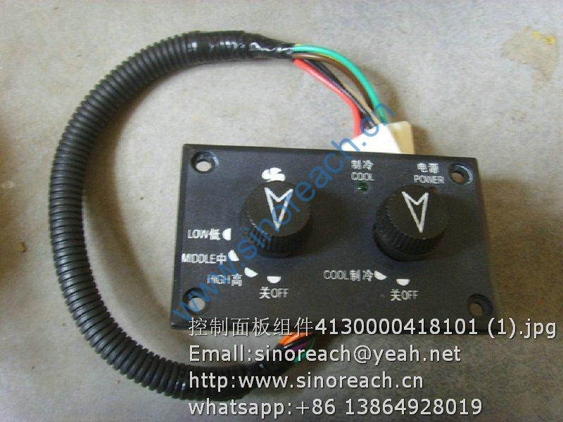 控制面板组件4130000418101 (1)