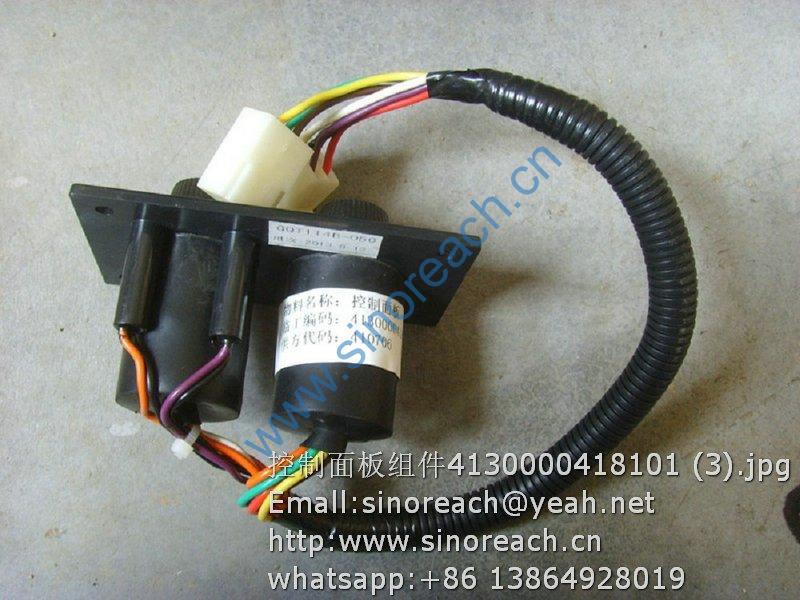 控制面板组件4130000418101 (3)