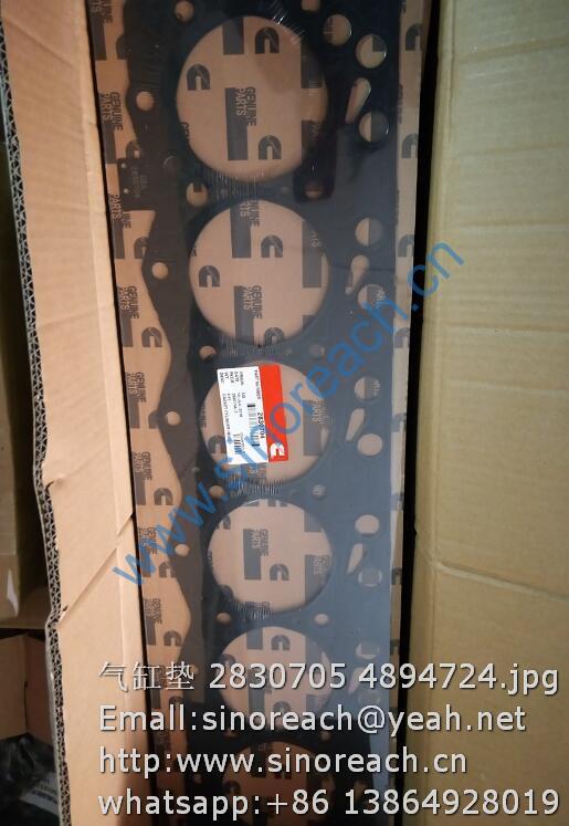 气缸垫 2830705 4894724