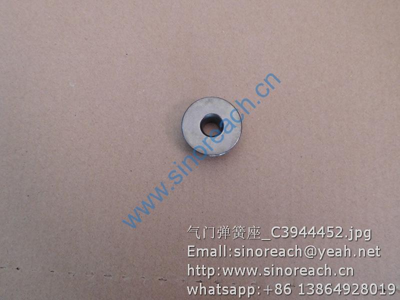 气门弹簧座_C3944452