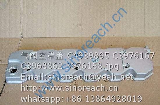 气阀室罩盖 C4939895 C3976167 C3968862 3976168