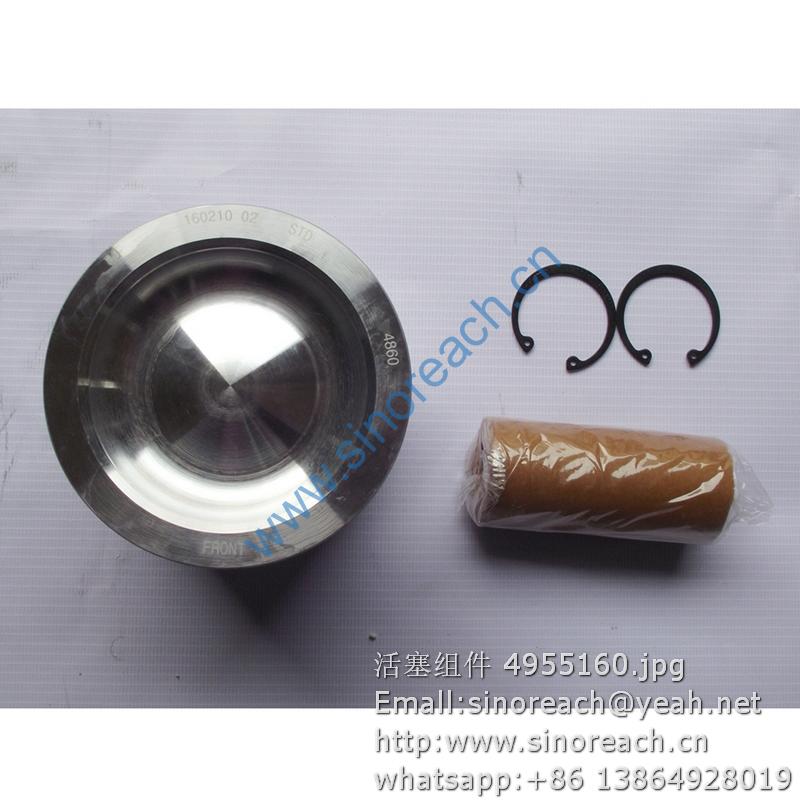 活塞组件 4955160
