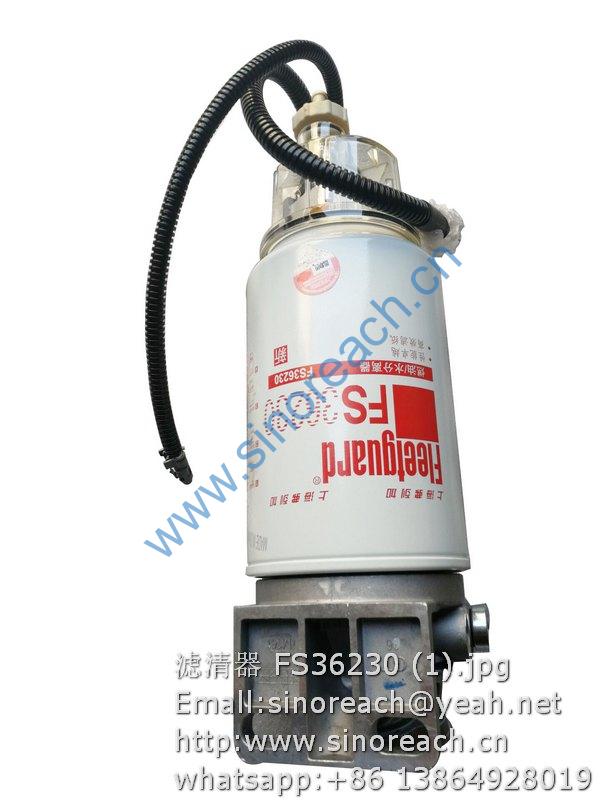 滤清器 FS36230 (1)