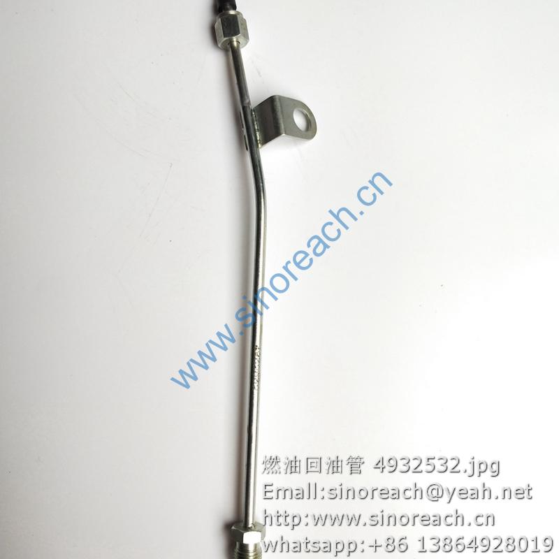 燃油回油管 4932532