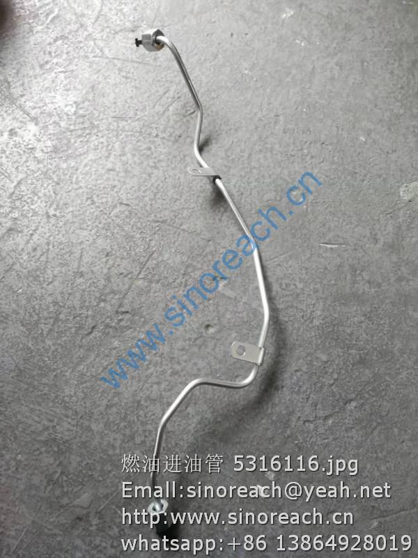 燃油进油管 5316116