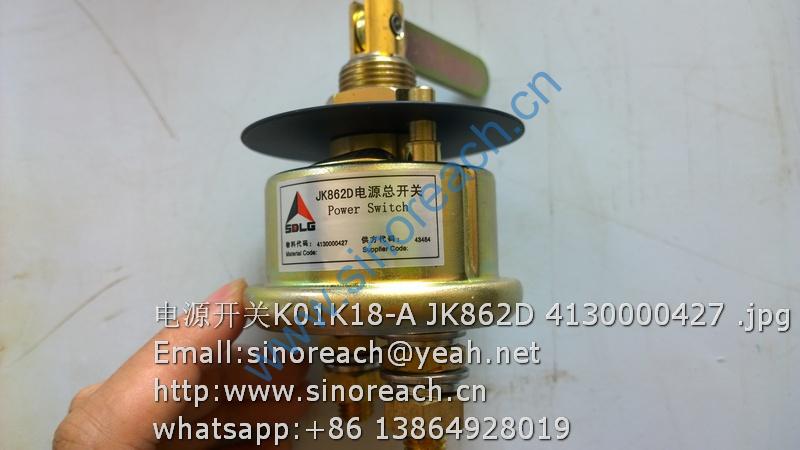 电源开关K01K18-A JK862D 4130000427