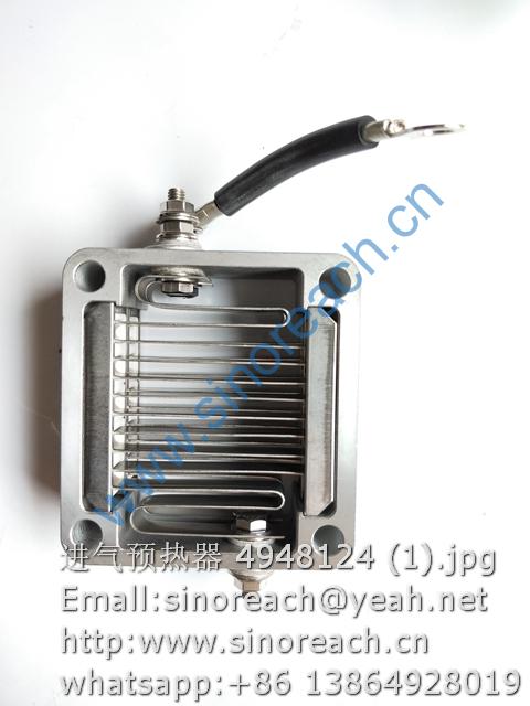 进气预热器 4948124 (1)