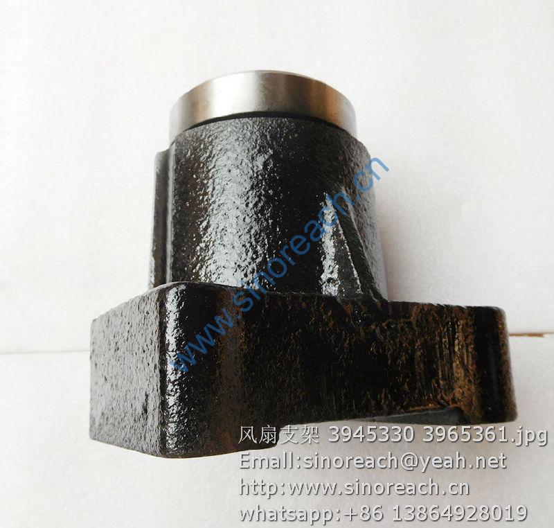 风扇支架 3945330 3965361