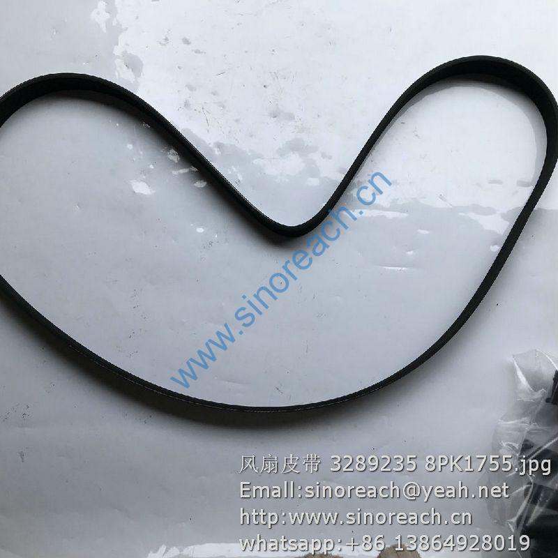 风扇皮带 3289235 8PK1755