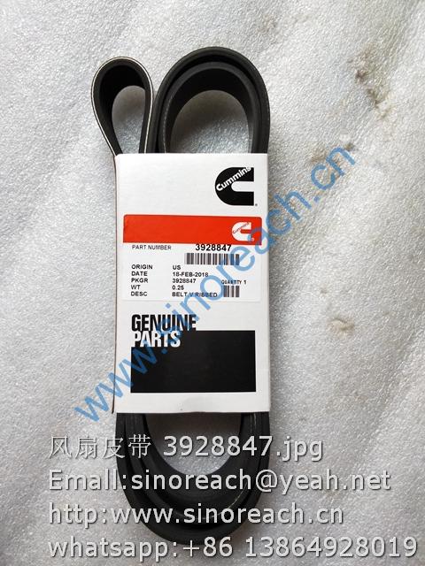 风扇皮带 3928847