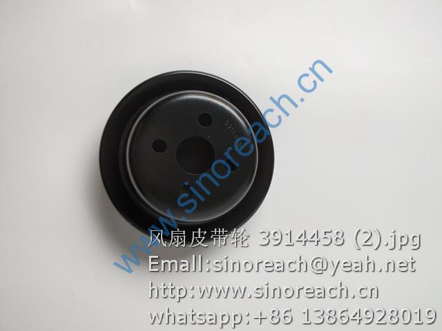 风扇皮带轮 3914458 (2)