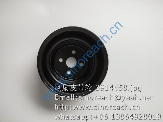 风扇皮带轮 3914458