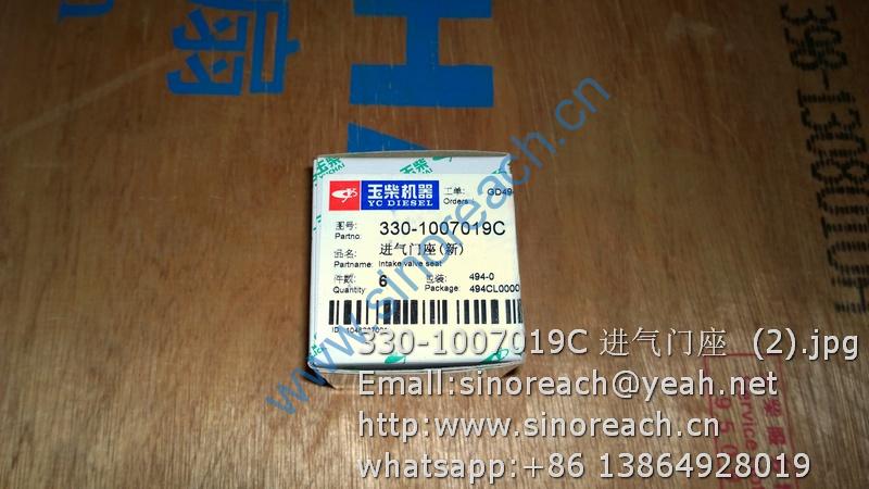 330-1007019C 进气门座 (2)