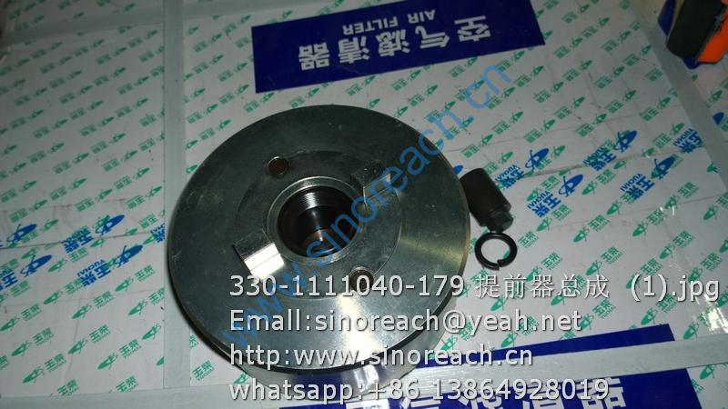 330-1111040-179 提前器总成 (1)