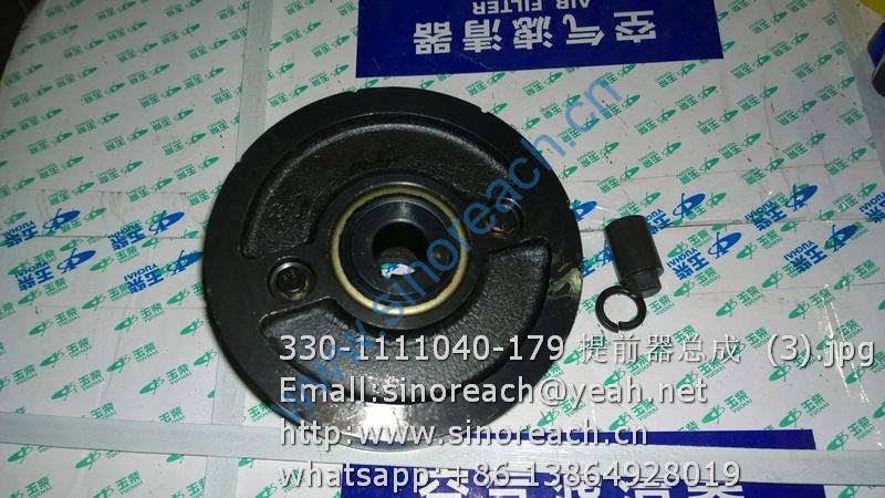 330-1111040-179 提前器总成 (3)
